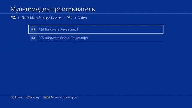 PlayStation 4 (PS4) в 2025 ГОДУ | Обзор, тесты игр и стоит ли покуп? смотреть онлайн