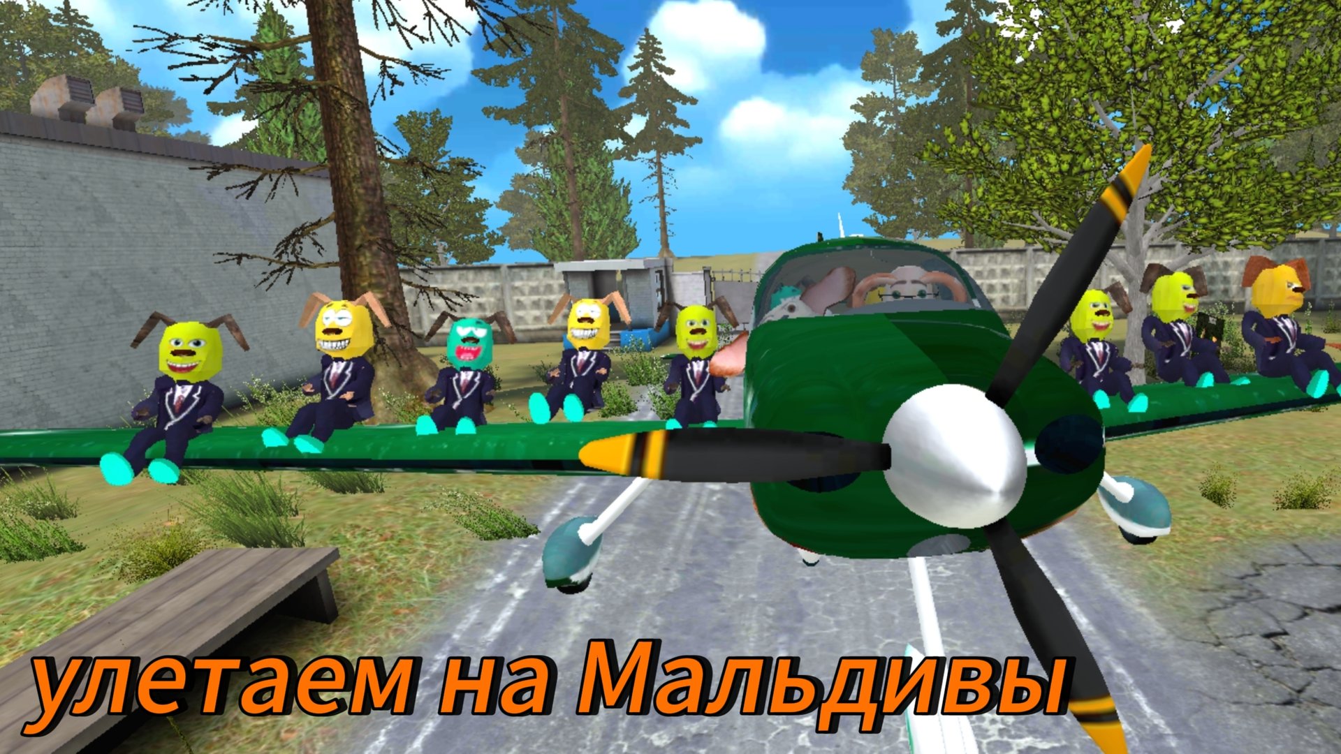 побег от Тимохи шалуна 2 армия сюжет хорошая концовка смотреть онлайн