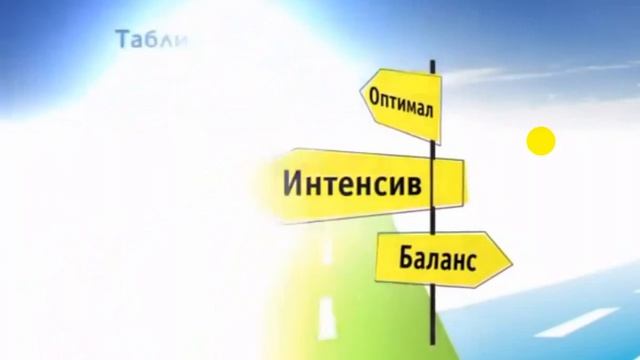 ЕСТЕСТВЕННОЕ И БЕЗОПАСНОЕ СНИЖЕНИЕ ВЕСА смотреть онлайн