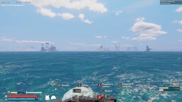 НАГИБАТОР В ДЕЛЕ ▷ Sunkenland | #14