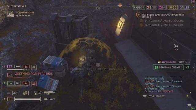 HELLDIVERS 2 | PS5 | ТОП БІЛД ПРОТИ АВТОМАТОНІВ | 400+ ФРАГІВ смотреть онлайн