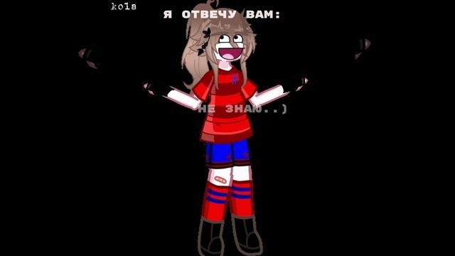 Тсссс.. #тише#секрет#гача#винтовка#реаллайф