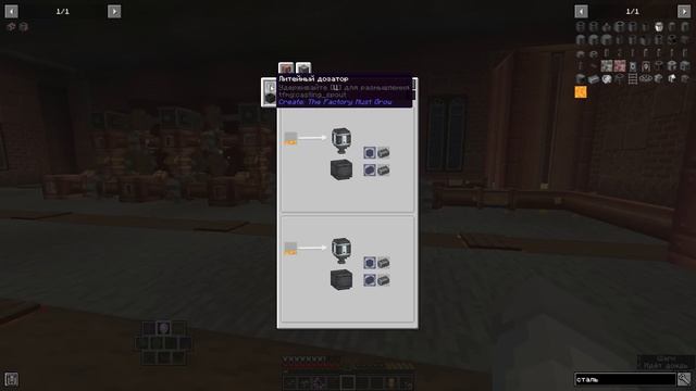 Я сделал РАБОЧИЙ нефтезавод в Minecraft с Create смотреть онлайн