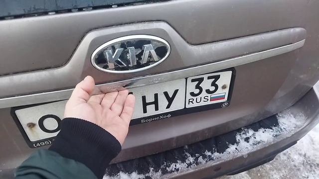 Kia Sportage 2  замок багажника