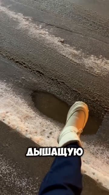 Озон 1185655511 #обувь #зима #дождь #спрей #комфорт #уют #дом # смотреть онлайн