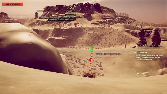 #32. BattleTech. RogueTech. "Сбор средств" смотреть онлайн