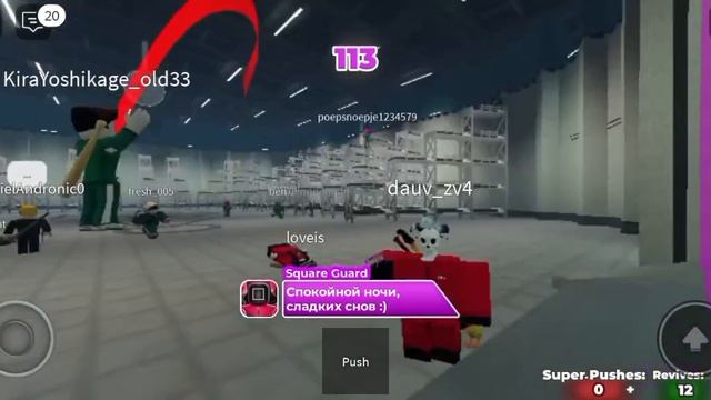 игра кальмара 2 сезон в Roblox смотреть онлайн