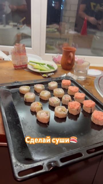 Муж и сын сушисты, а мы поедатели 🍣🥯 #суши #ролл#еда #е смотреть онлайн