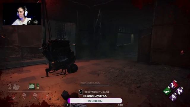 Усталость не про нас ★ Dead by Daylight