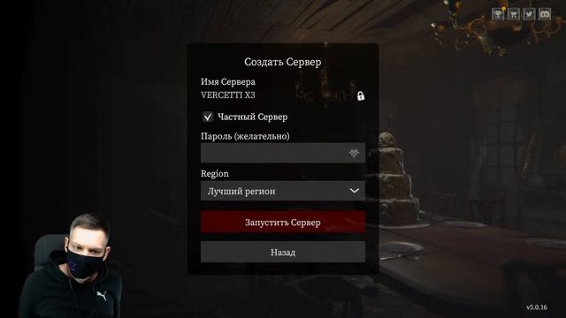 ОБЗОР и ПРОХОЖДЕНИЕ новой карты в Devour I The Manor