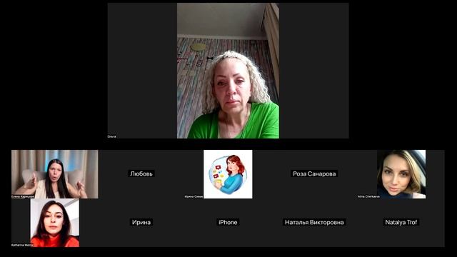 Почему попадаются не те мужчины?