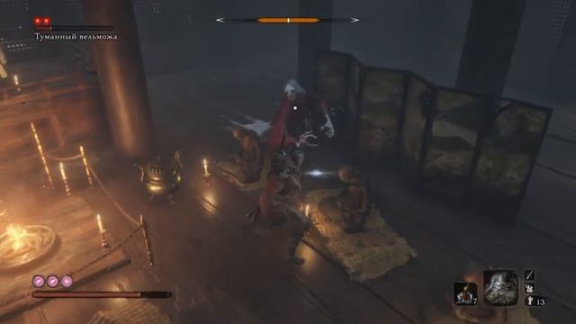 Sekiro:Shadows Die Twice - Минибосс #20 : Туманный вельможа