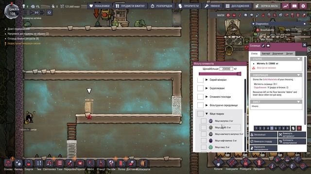 Oxygen not included (українською) #7 Перша плавильня смотреть онлайн