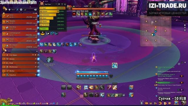 Боль и ВАЙПЫ: Сады безумия 2-й босс Blade and Soul смотреть онлайн