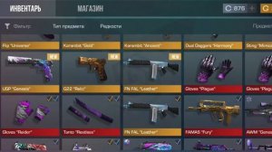 как заработать 2000 Голды всего за 1 минуту StandLeo 2.4