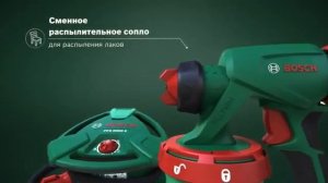 Краскопульт Bosch