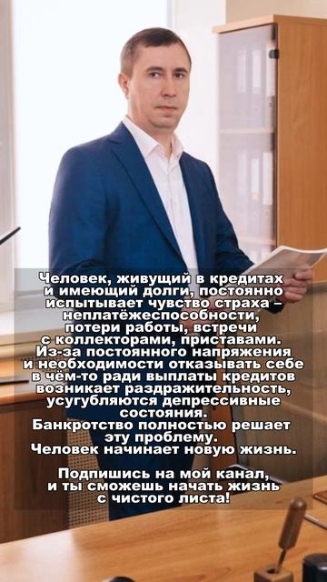 #банкротство #shorts смотреть онлайн