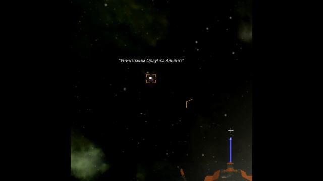 Альянс в Avorion смотреть онлайн