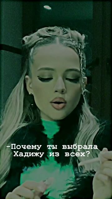 Да да у меня есть две лучшие подруги🗿🙈💗 смотреть онлайн
