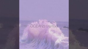 Республика Полина - я б уплыла в океан (remix)