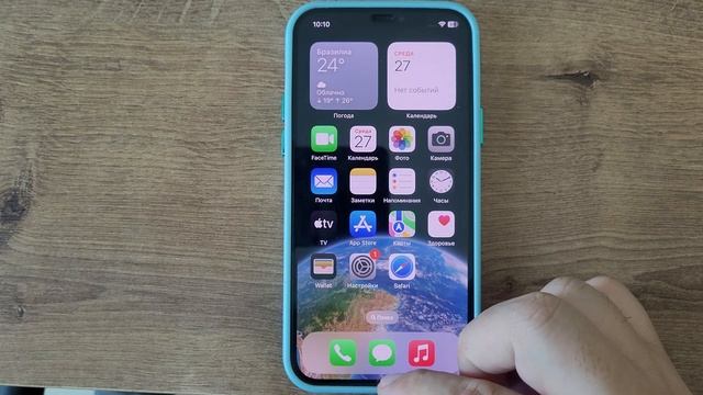 Как закрыть фоновые приложения на iPhone 12, 12 Mini, 12 Pro, 12 Pro M смотреть онлайн