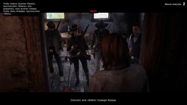 Red Dead Redemption 2 Прикольный баг.