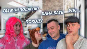 СЕРИАЛ "ВЕСЁЛАЯ СЕМЕЙКА" / 2 СЕЗОН / 176 СЕРИЯ / ДЕНЬ СВЯТОГО ВАЛЕНТИНА / GREY SHIP