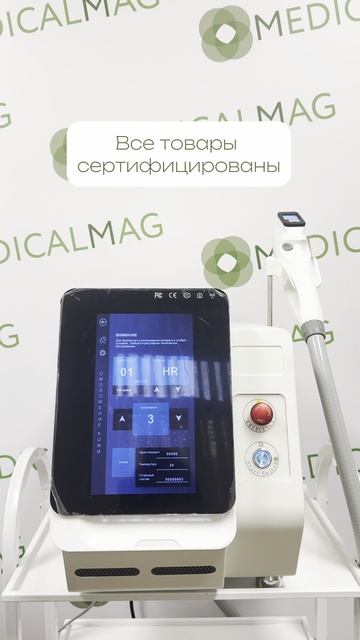 Аппарат BBL ZKT ZHEONE