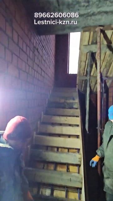Заливка монолитной бетонной лестницы в Казани. Посело смотреть онлайн