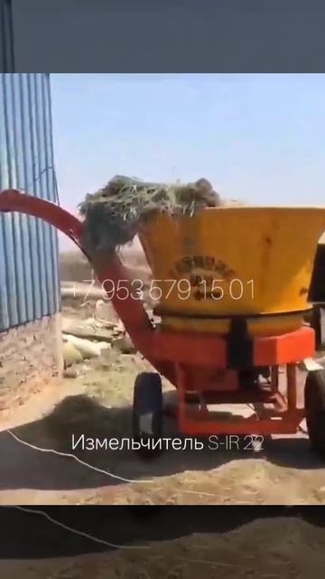Измельчитель рулонов сена, соломы S-IR-22 смотреть онлайн