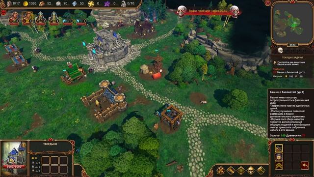 Lessaria - играем в Majesty 2 из альтернативной вселенной! смотреть онлайн
