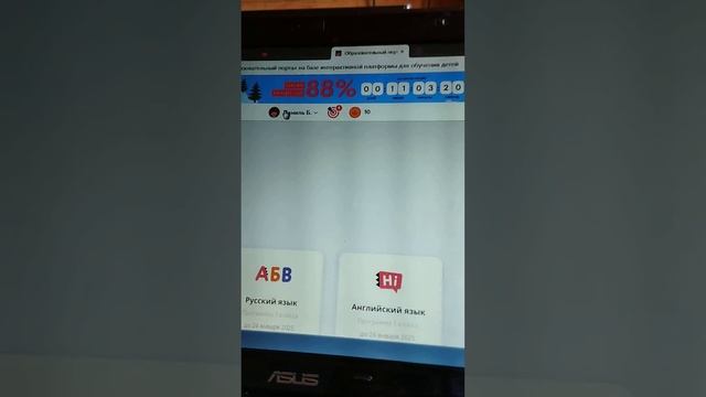 Как зайти в свою комнату на uchi.ru на ПК смотреть онлайн