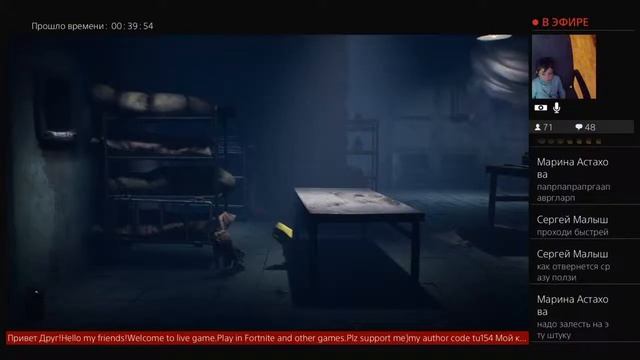 #tu154 LITTLE NIGHTMARES 2 ➤ Мне 6 лет и я не боюсь!! Полное Прохождение ➤ КОШМАРИКИ 2 =)