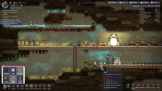 1% ДО БЕЗУМСТВА - Oxygen Not Included #2 смотреть онлайн