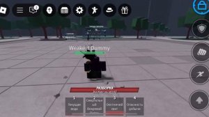 СОЗДАЛ СВОЕ НОВОЕ КОМБО | ТСБ #roblox