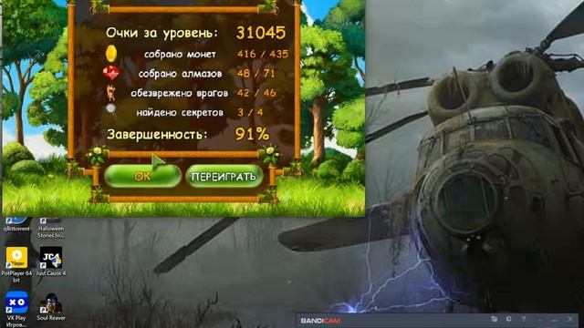 прохождение игры Супер Корова 8 cерия смотреть онлайн