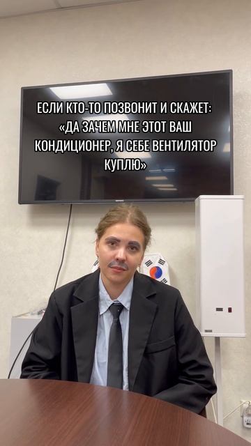 СКИДКА 7% на все кондиционеры до 31.07 при звонке по телеф смотреть онлайн