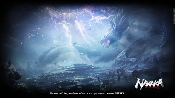 NARAKA BLADEPOINT #2