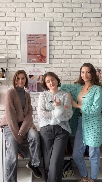 Бабушка? Интернет? Книги? Кто вас научил вязать? 14 апре? смотреть онлайн