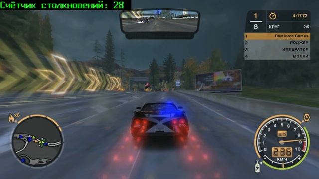 NFS Most Wanted - Гонка 1. 😇 Кольцевая гонка по краю Розвурда.