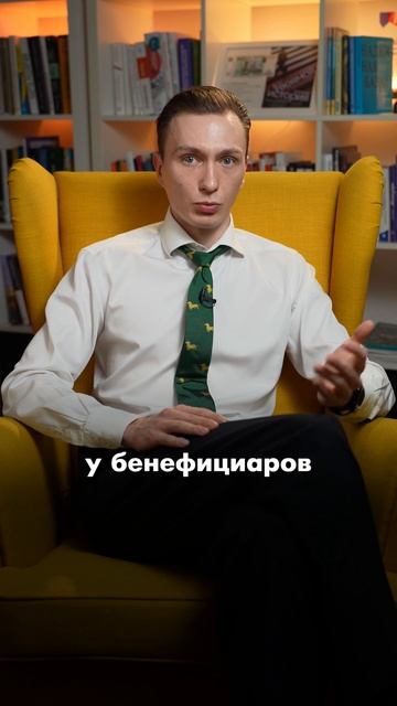 Государство изымает акции #акции #деприватизация #инв?