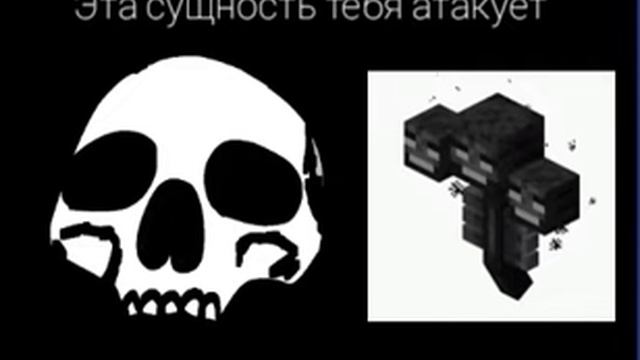 Жуткие лица анимация в 2D (Майнкрафт,эта сущность тебя ? смотреть онлайн
