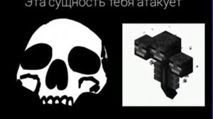 Жуткие лица анимация в 2D (Майнкрафт,эта сущность тебя ?