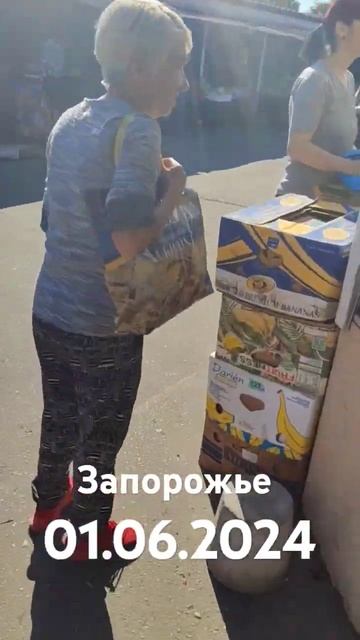 #fruit #еда #клубника #обзор #овощи #огород #арбуз #скидки #? смотреть онлайн