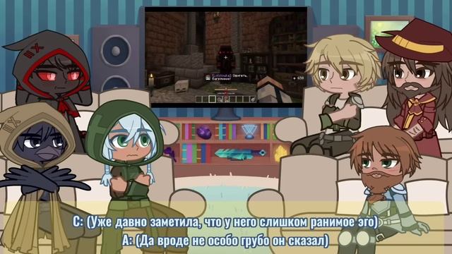 Реакция СВ на "Lp. Сердце Вселенной #2 ГЛАВНЫЙ КРИСТАЛЛ [? смотреть онлайн