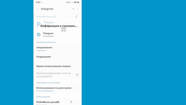 Как исправить проблему с подключением Telegram (2024) | Испра смотреть онлайн