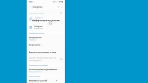 Как исправить проблему с подключением Telegram (2024) | Испра