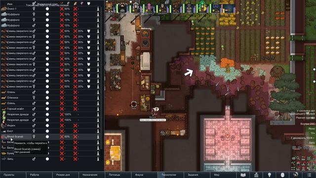 Тронный зал королевы вампиров в RimWorld Средневековье Ча смотреть онлайн