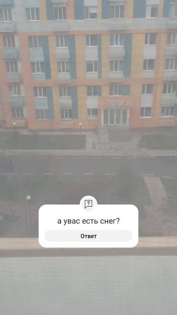 А у вас есть снег? смотреть онлайн