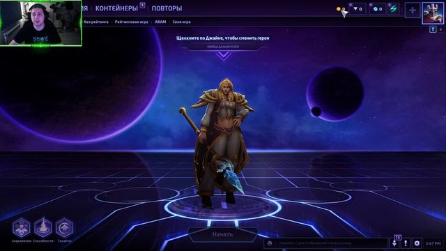 Обучающая пятнадцати минутка от Zeratyla! - Введение! - Heroes смотреть онлайн